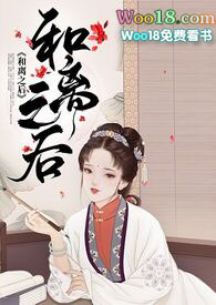 喝了藏红花可以喝酒吗