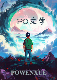 粉色碧琉璃